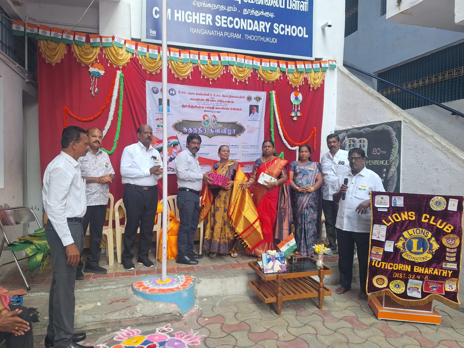 Lions club event